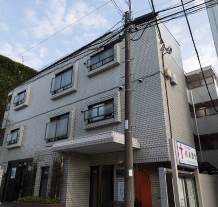 杉並区堀ノ内２丁目 中古マンション