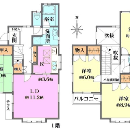 杉並区清水３丁目 中古戸建